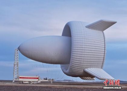 Harnessing Electricity to the Skies! World's First! Far East Aids in 