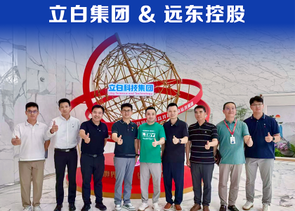 蔣承志率隊走訪廣州立白科技集團(tuán)有限公司