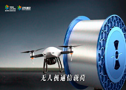 遠(yuǎn)東通訊——彎曲無(wú)損耗單模光纖（G.65...