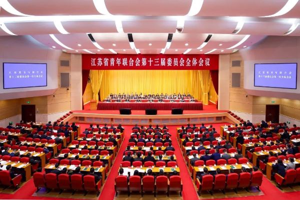 青春華筵 奮勇?lián)?dāng) | 蔣承志當(dāng)選江蘇省青年聯(lián)合會常務(wù)委員、工業(yè)界別主任委員
